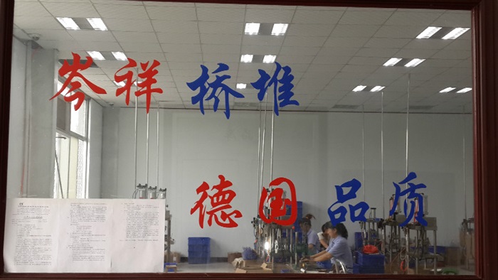 車(chē)間一角