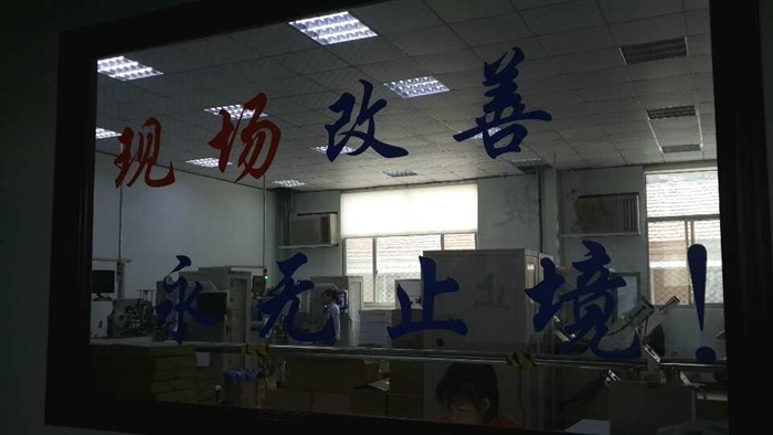 車間一角