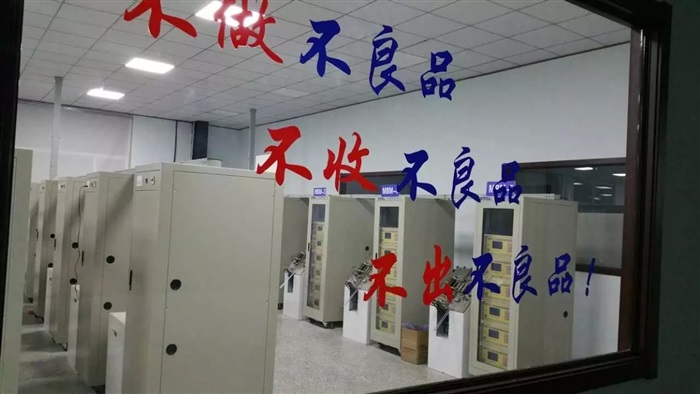 車間一角