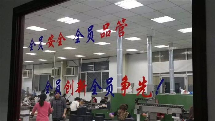 車間一角
