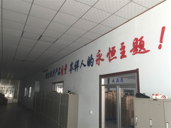 車間走廊